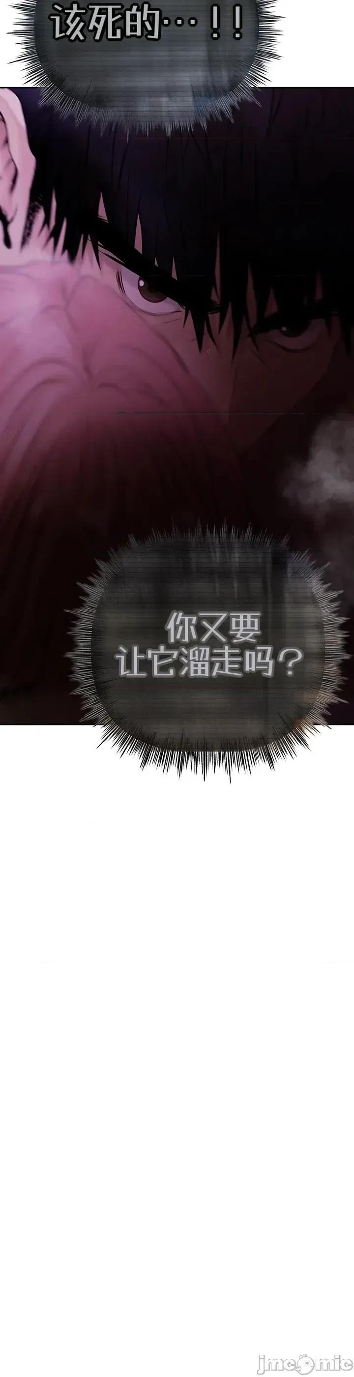 偿债协议 偿债协议 第61页