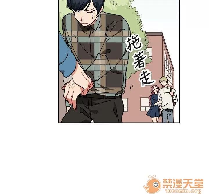 一不小心掰彎你 第5話 第13页