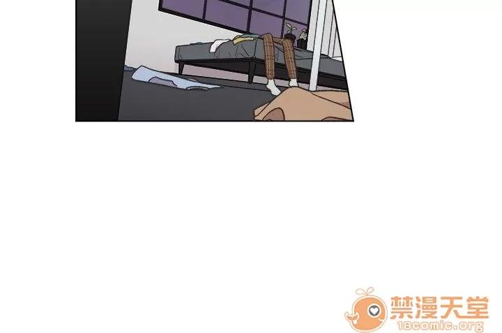 一不小心掰彎你 第16話 第8页