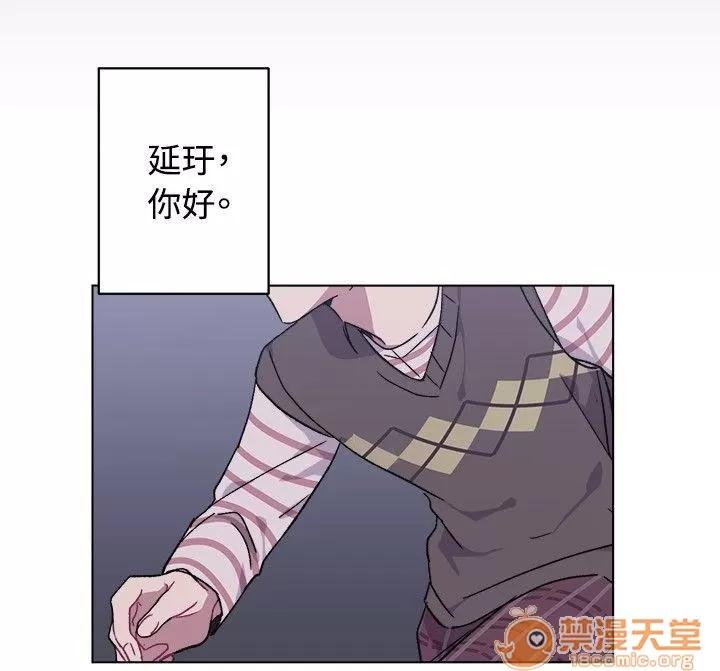 一不小心掰彎你 第16話 第18页