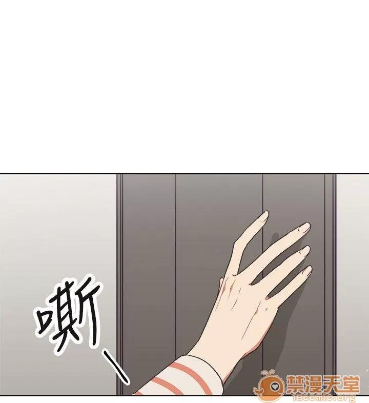 一不小心掰彎你 第17話 第6页