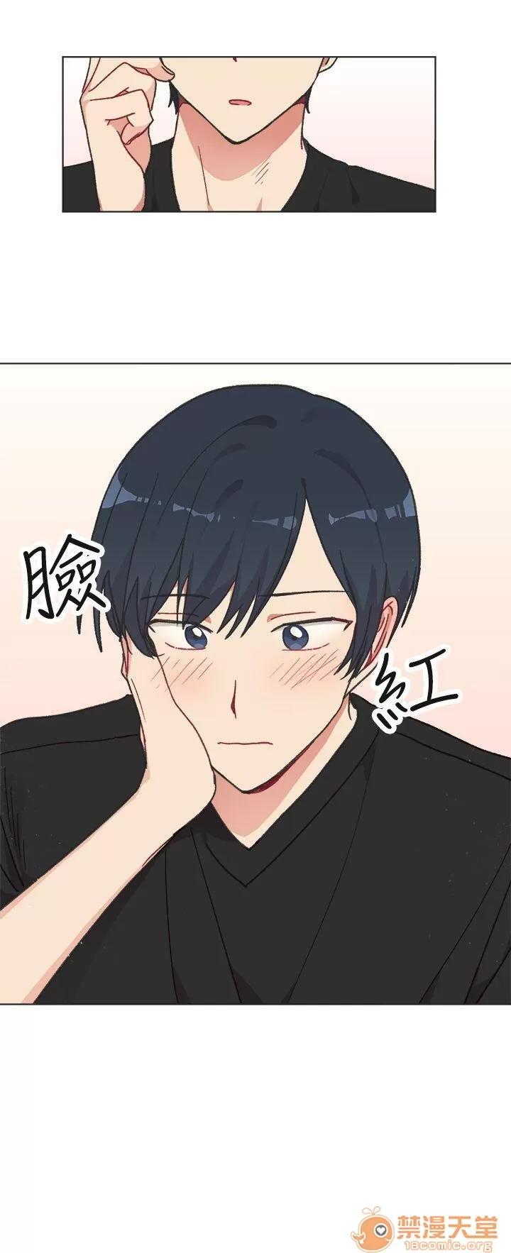 一不小心掰彎你 第21話 第24页