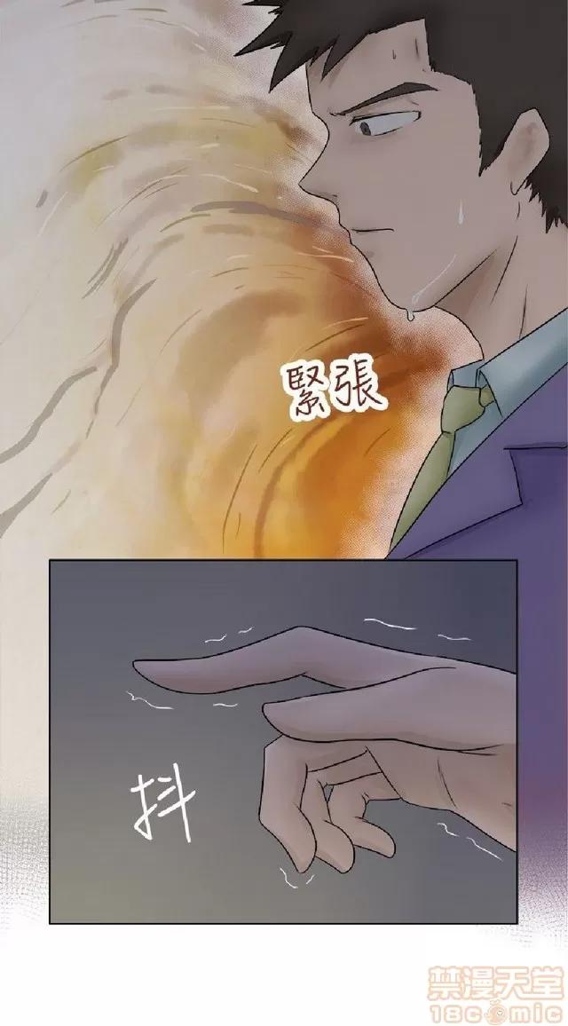 好朋友的女朋友 好朋友的女朋友 第32页