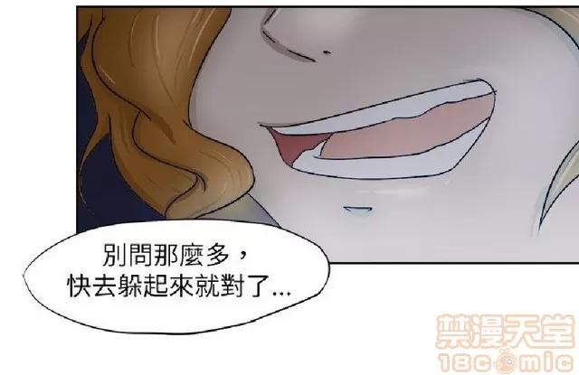 好朋友的女朋友 好朋友的女朋友 第65页