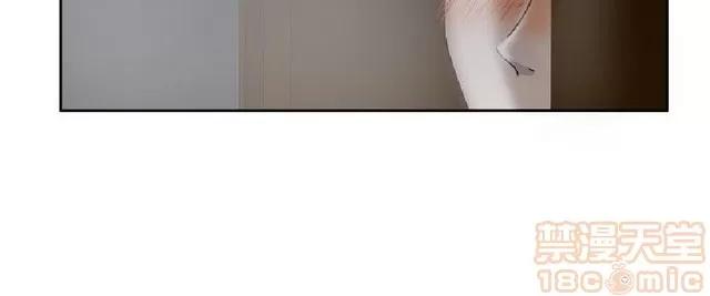 好朋友的女朋友 好朋友的女朋友 第75页