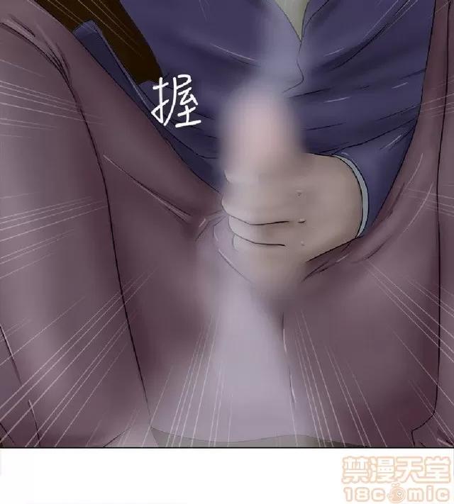 好朋友的女朋友 好朋友的女朋友 第85页