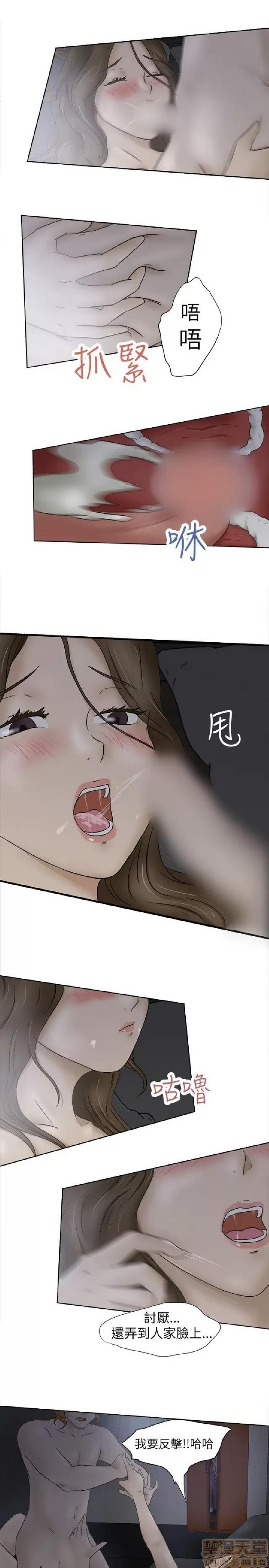 好朋友的女朋友 好朋友的女朋友 第90页