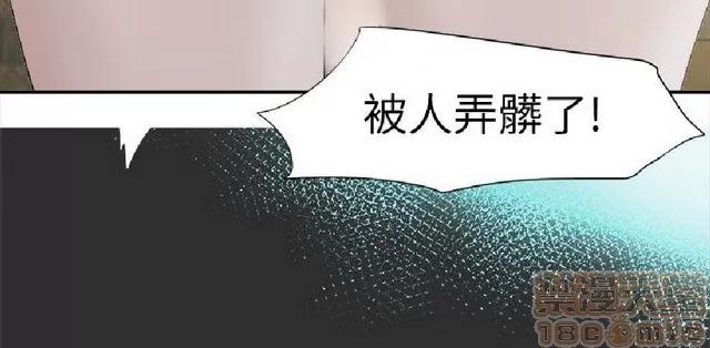好朋友的女朋友 好朋友的女朋友 第106页