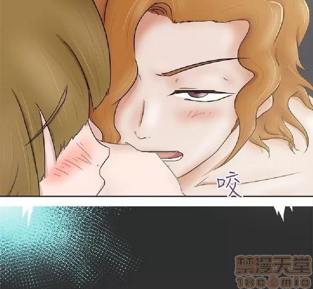 好朋友的女朋友 好朋友的女朋友 第110页