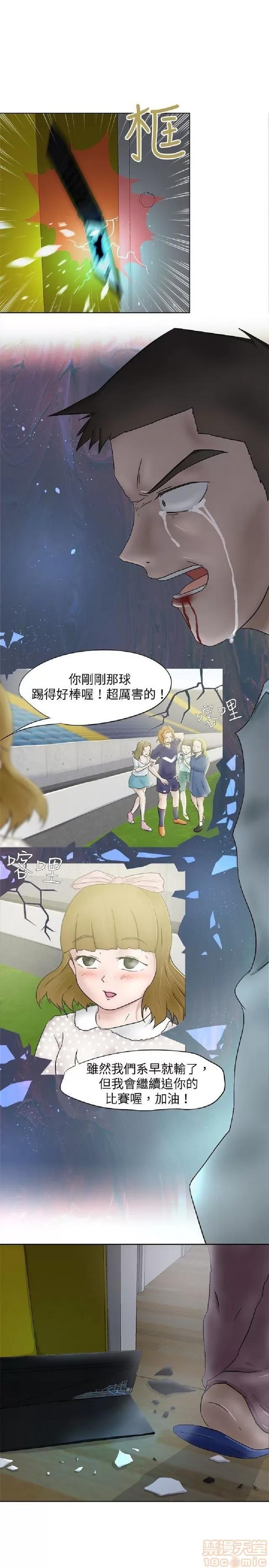 好朋友的女朋友 好朋友的女朋友 第132页