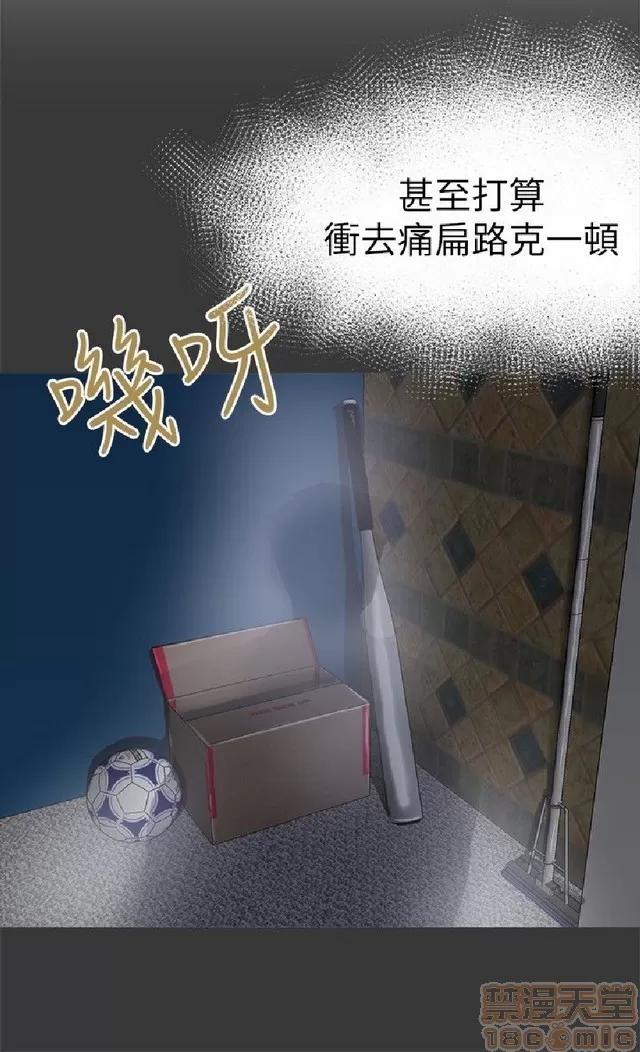 好朋友的女朋友 好朋友的女朋友 第141页