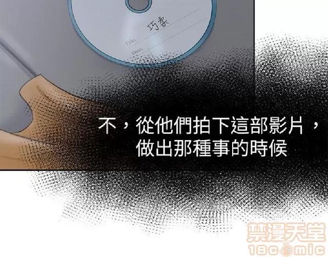 好朋友的女朋友 好朋友的女朋友 第143页