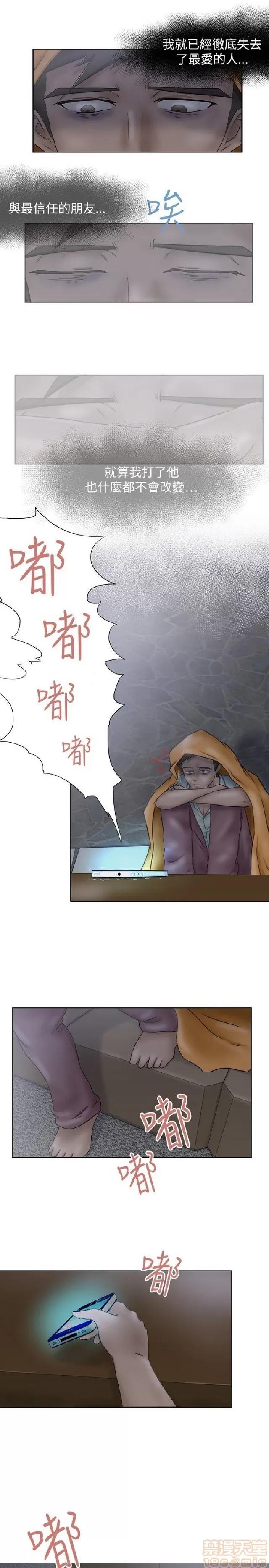好朋友的女朋友 好朋友的女朋友 第144页