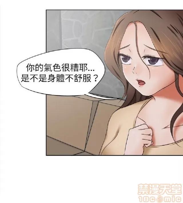好朋友的女朋友 好朋友的女朋友 第168页