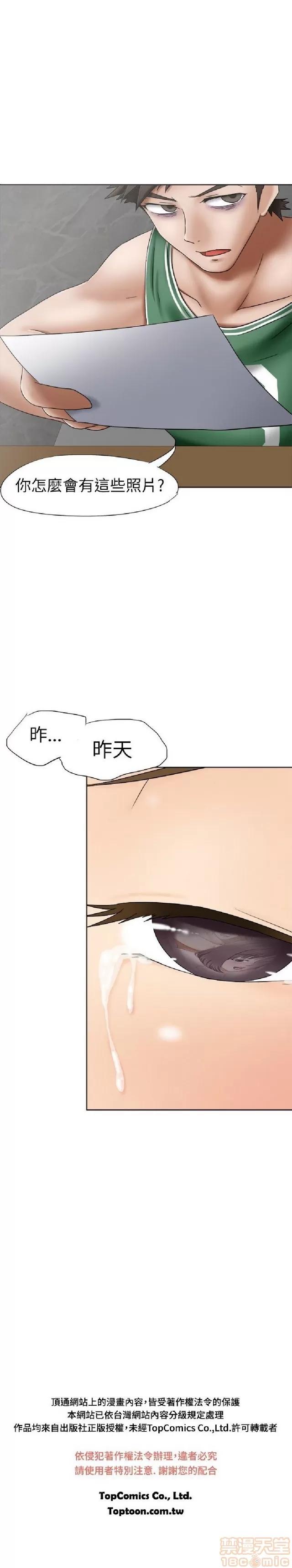 好朋友的女朋友 好朋友的女朋友 第177页