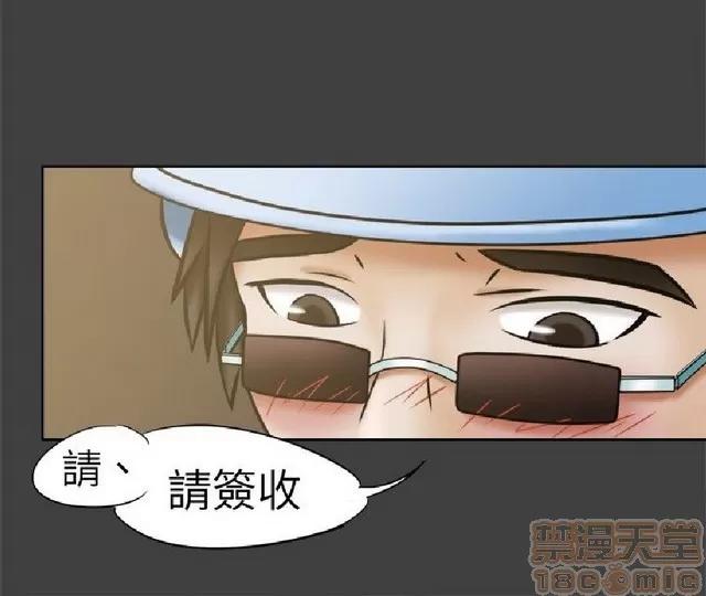 好朋友的女朋友 好朋友的女朋友 第183页