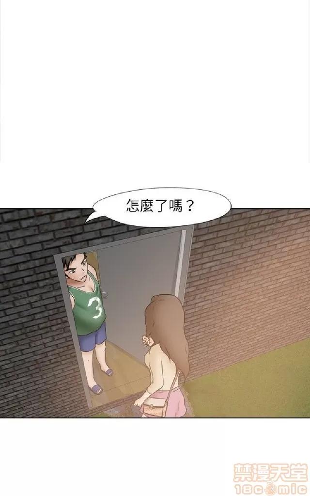 好朋友的女朋友 好朋友的女朋友 第211页