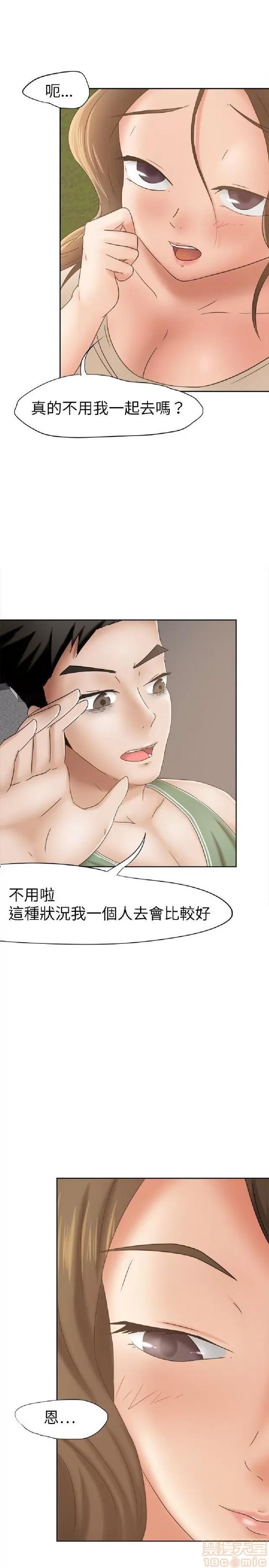 好朋友的女朋友 好朋友的女朋友 第212页