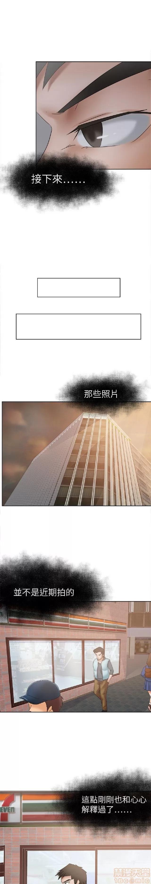 好朋友的女朋友 好朋友的女朋友 第217页
