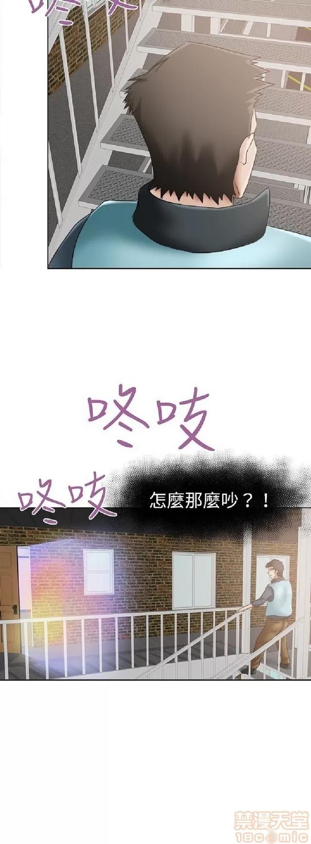 好朋友的女朋友 好朋友的女朋友 第220页