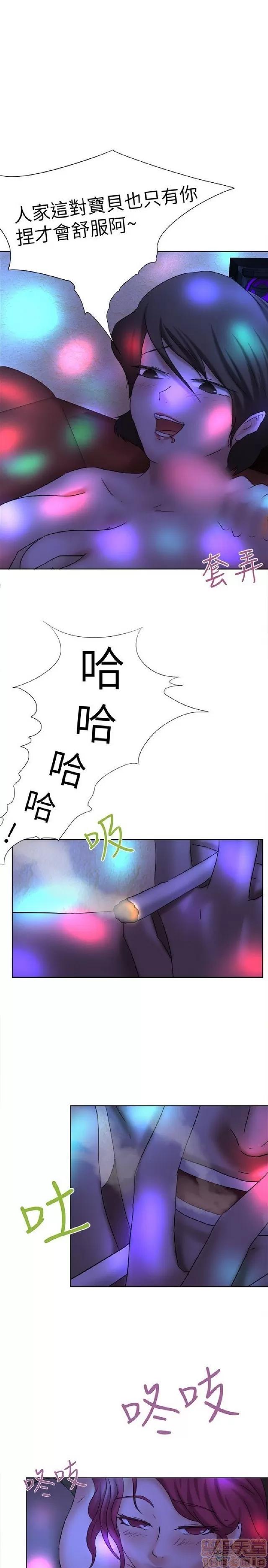 好朋友的女朋友 好朋友的女朋友 第224页