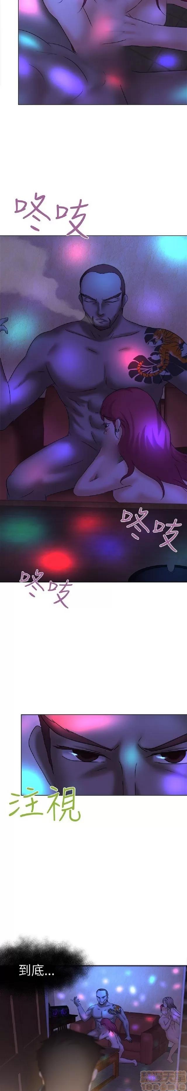 好朋友的女朋友 好朋友的女朋友 第225页