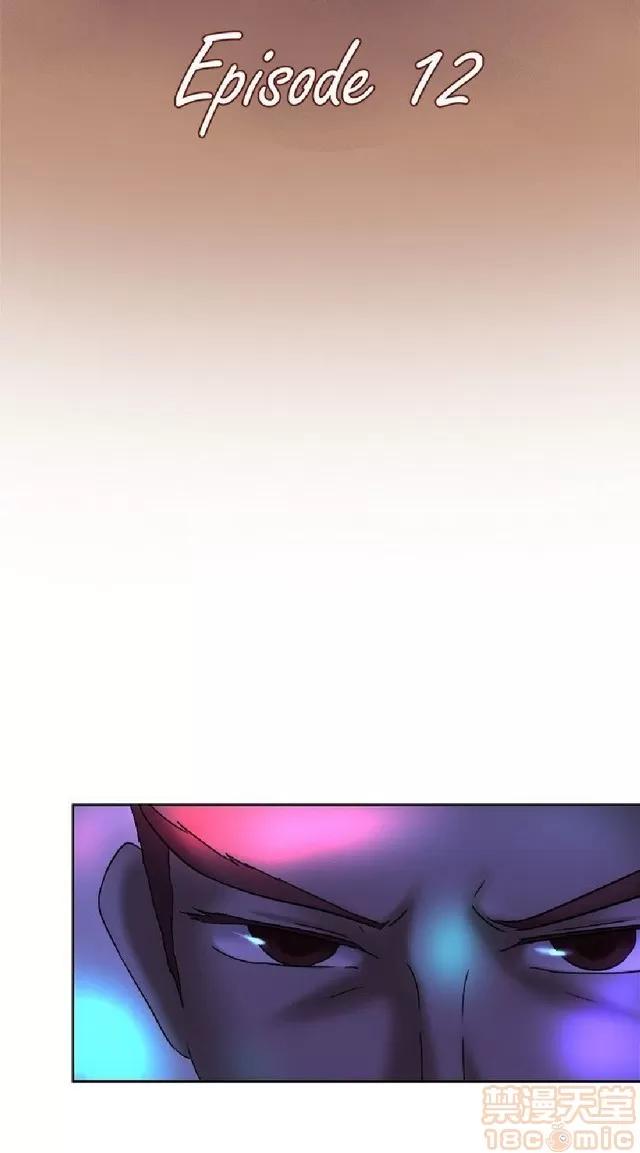好朋友的女朋友 好朋友的女朋友 第231页