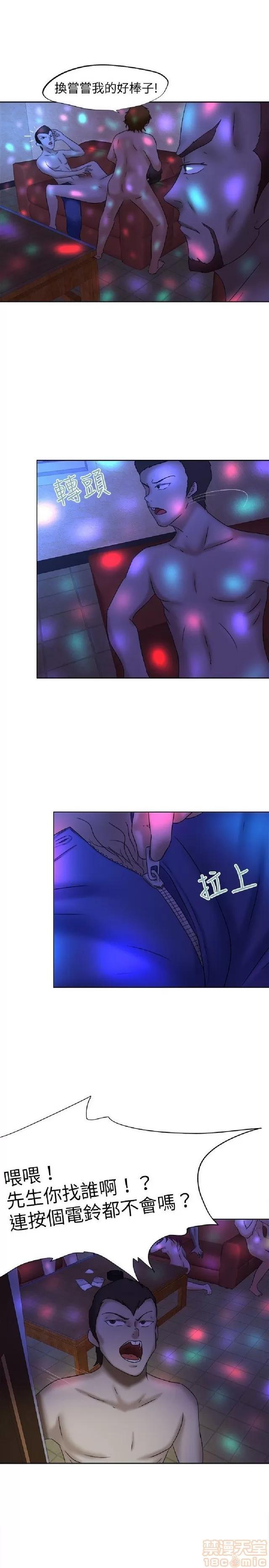 好朋友的女朋友 好朋友的女朋友 第232页