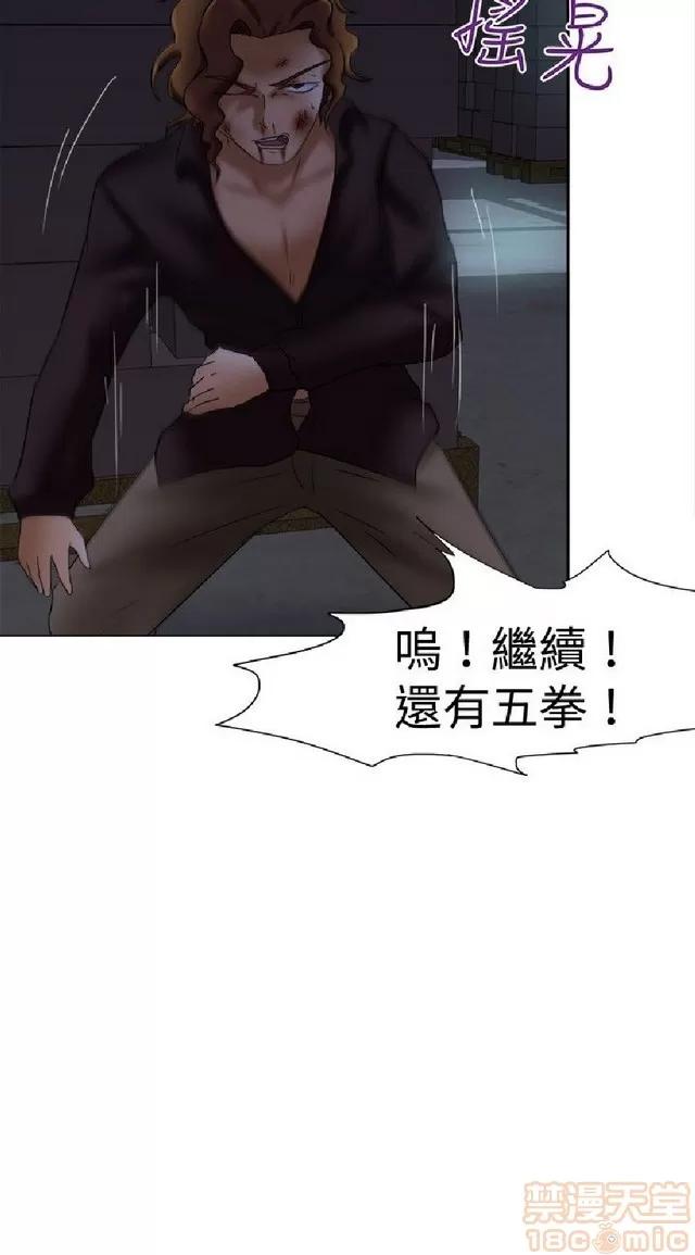 好朋友的女朋友 好朋友的女朋友 第260页