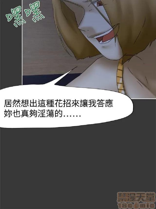 好朋友的女朋友 好朋友的女朋友 第268页