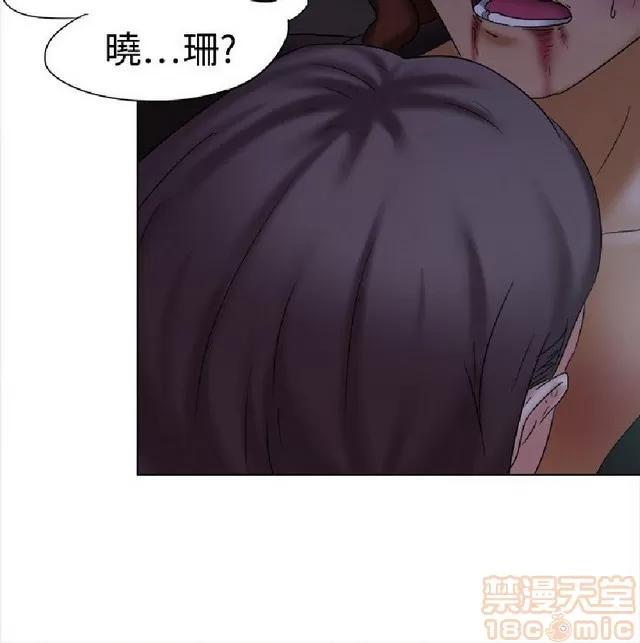 好朋友的女朋友 好朋友的女朋友 第280页