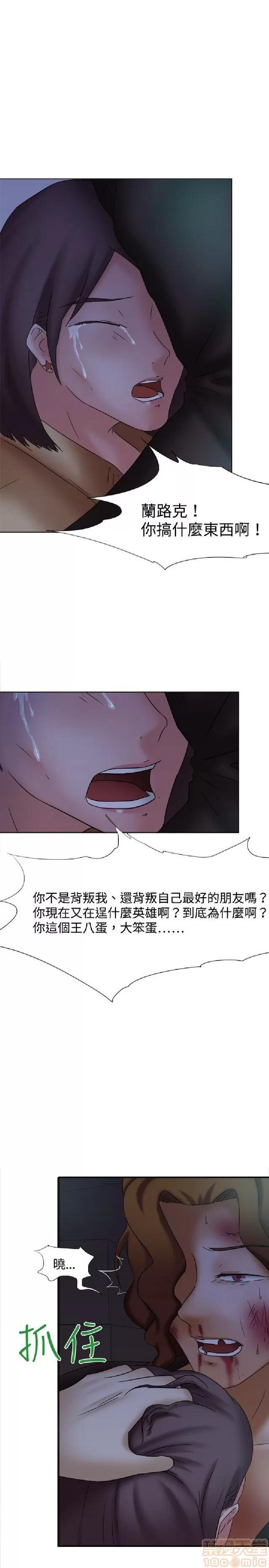 好朋友的女朋友 好朋友的女朋友 第281页