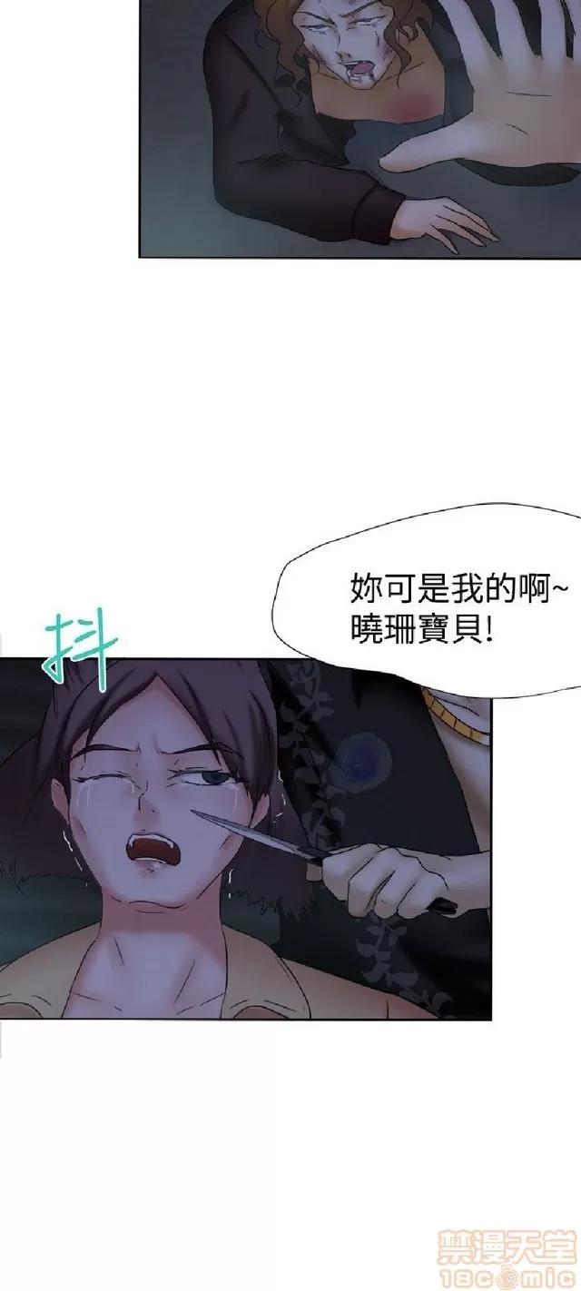 好朋友的女朋友 好朋友的女朋友 第283页
