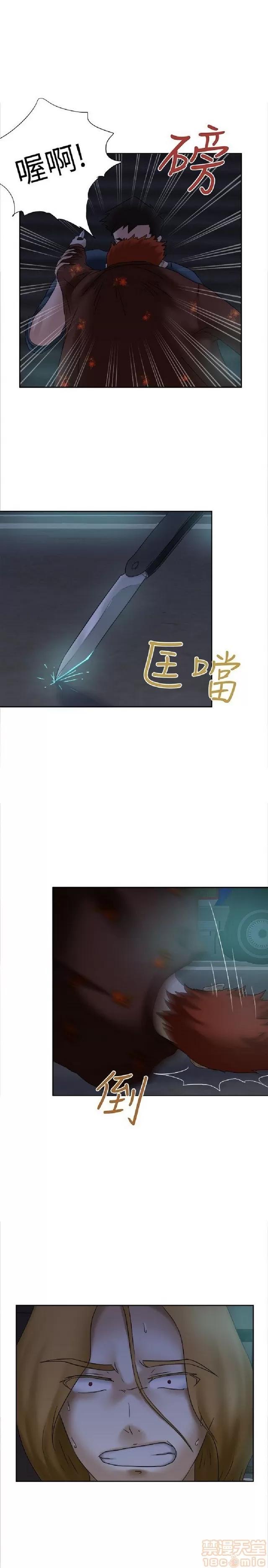 好朋友的女朋友 好朋友的女朋友 第294页