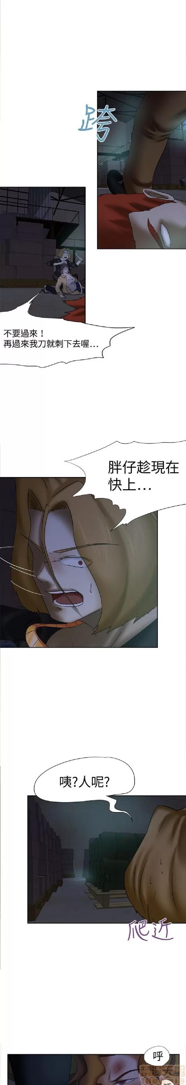 好朋友的女朋友 好朋友的女朋友 第295页