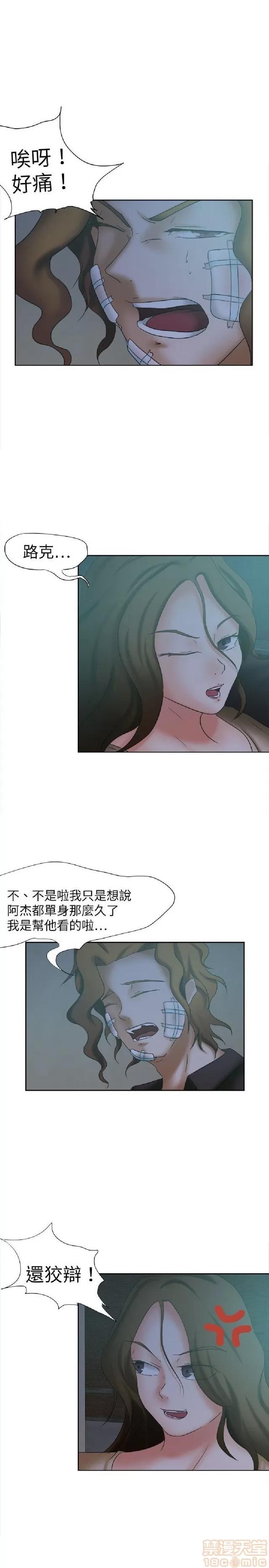 好朋友的女朋友 好朋友的女朋友 第320页