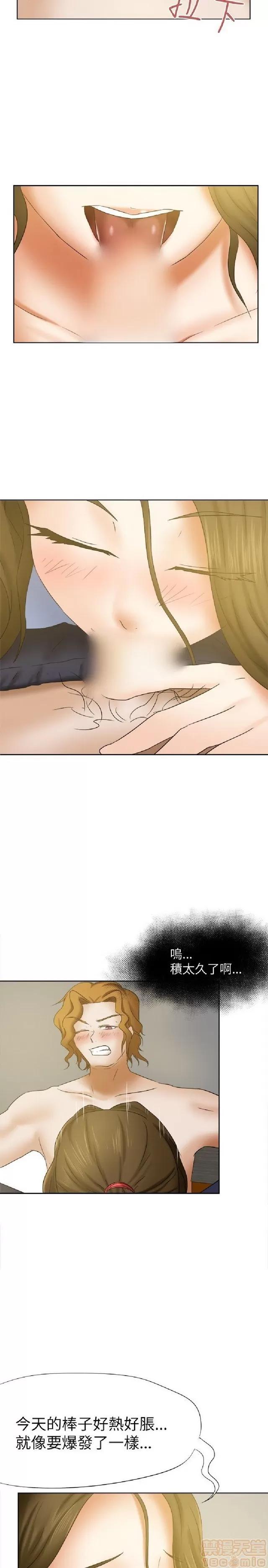 好朋友的女朋友 好朋友的女朋友 第329页