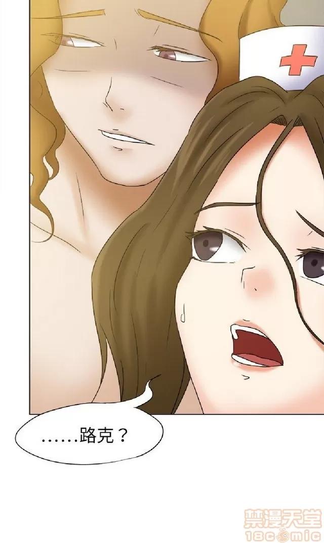好朋友的女朋友 好朋友的女朋友 第345页