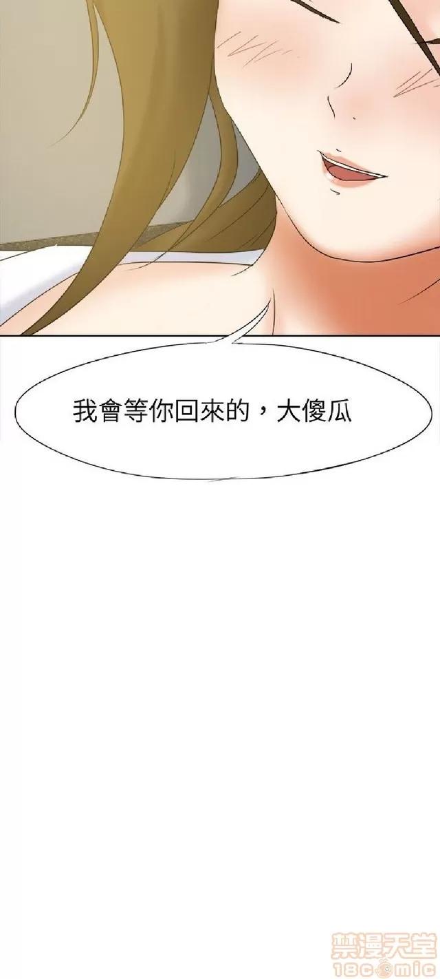 好朋友的女朋友 好朋友的女朋友 第351页