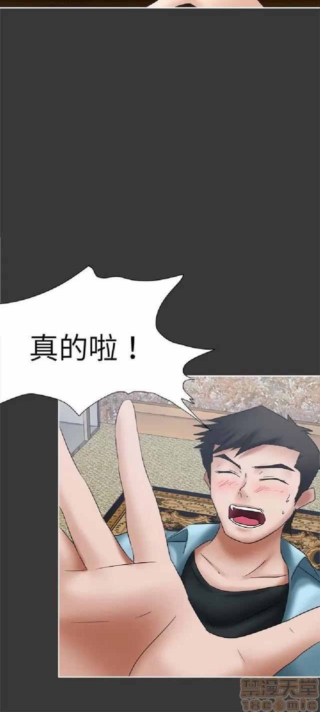 好朋友的女朋友 好朋友的女朋友 第380页