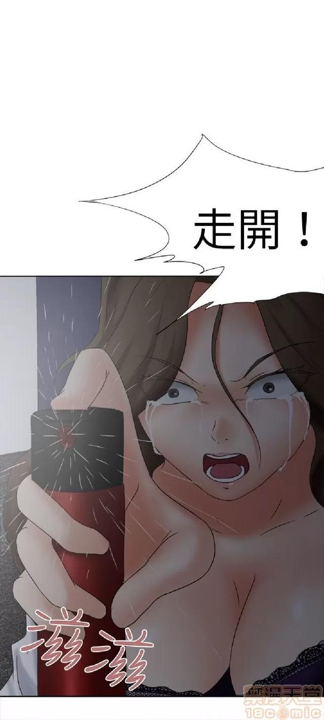 好朋友的女朋友 好朋友的女朋友 第412页