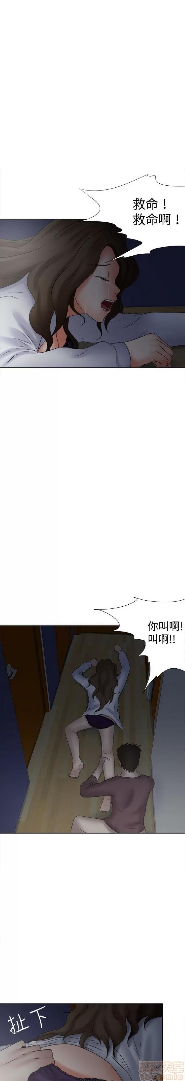 好朋友的女朋友 好朋友的女朋友 第416页