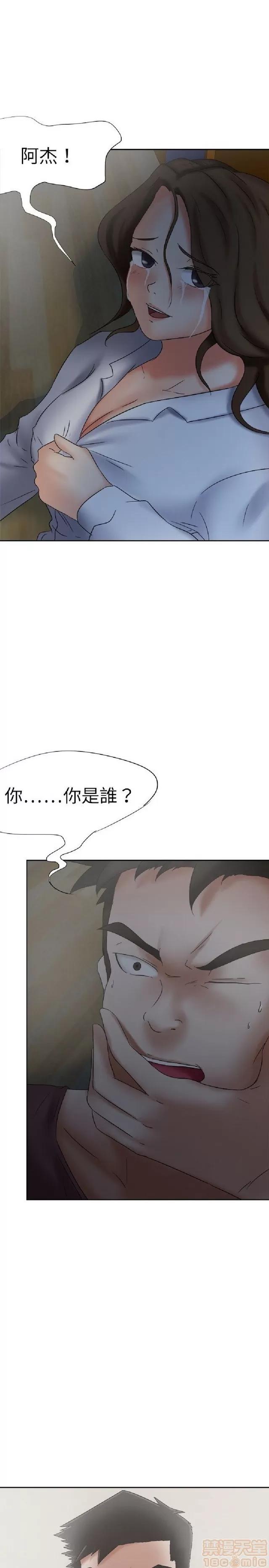 好朋友的女朋友 好朋友的女朋友 第424页