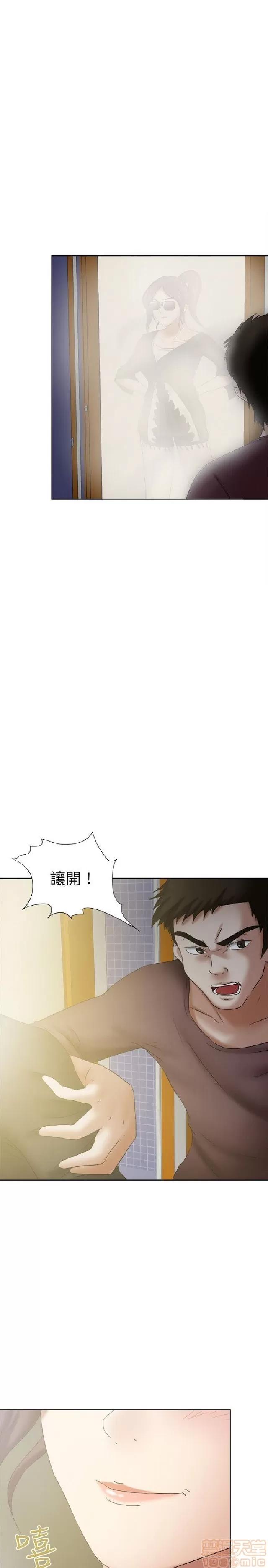 好朋友的女朋友 好朋友的女朋友 第430页