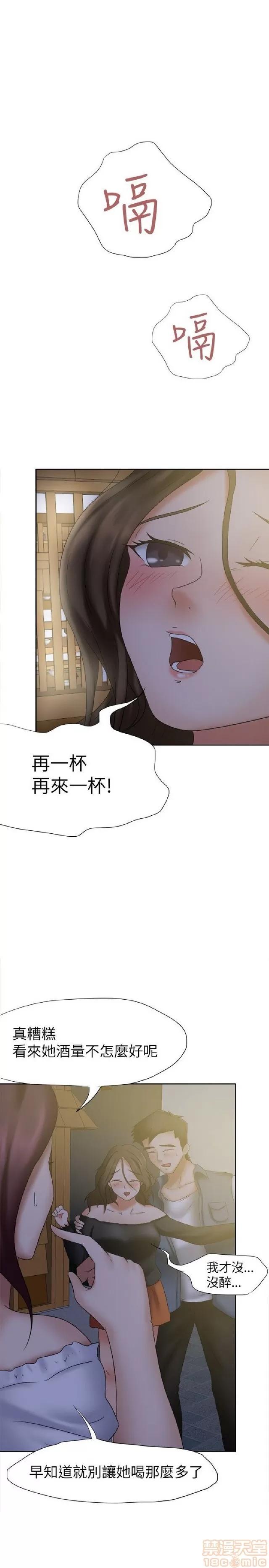 好朋友的女朋友 好朋友的女朋友 第449页