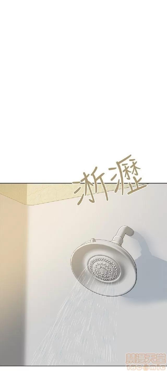 好朋友的女朋友 好朋友的女朋友 第532页