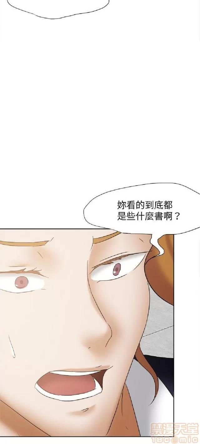 好朋友的女朋友 好朋友的女朋友 第575页