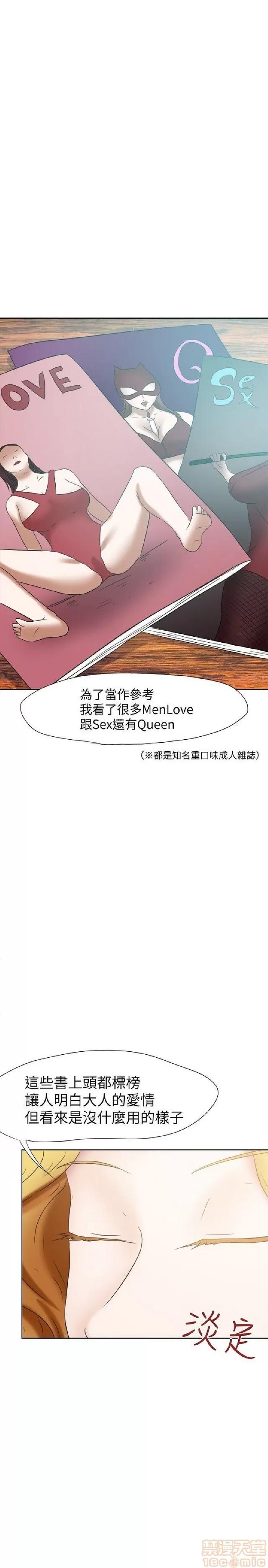 好朋友的女朋友 好朋友的女朋友 第576页