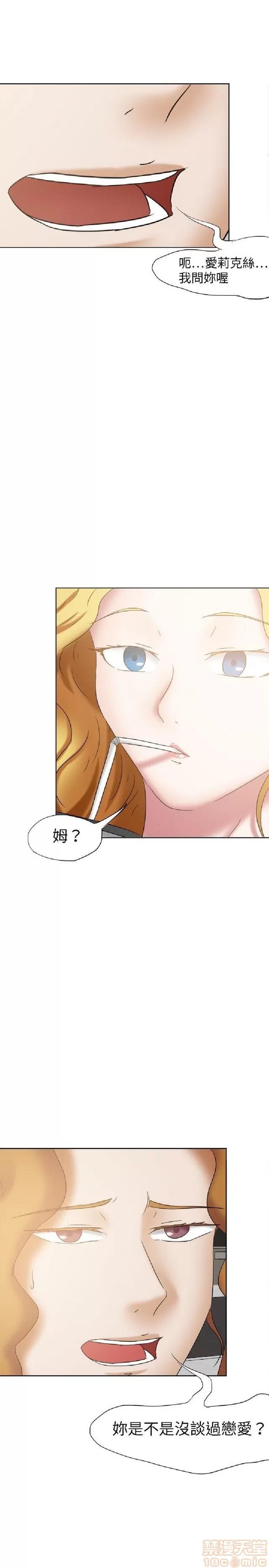 好朋友的女朋友 好朋友的女朋友 第577页