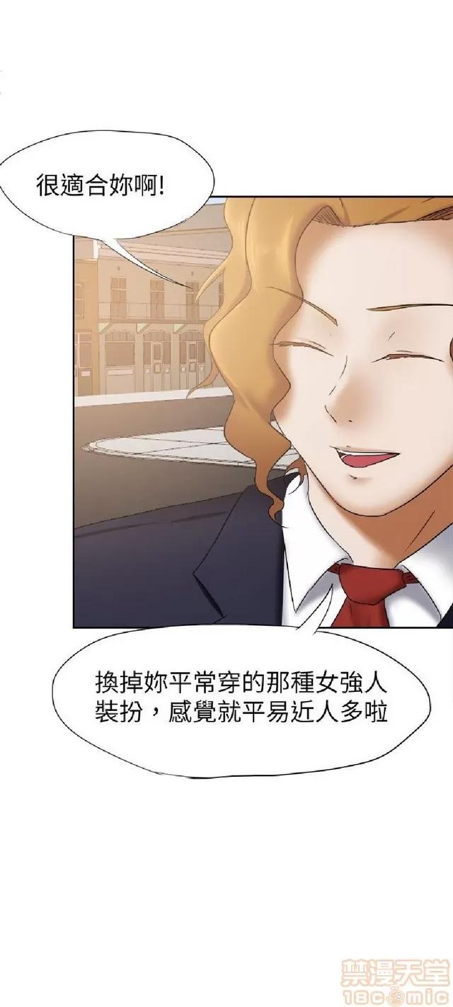 好朋友的女朋友 好朋友的女朋友 第584页